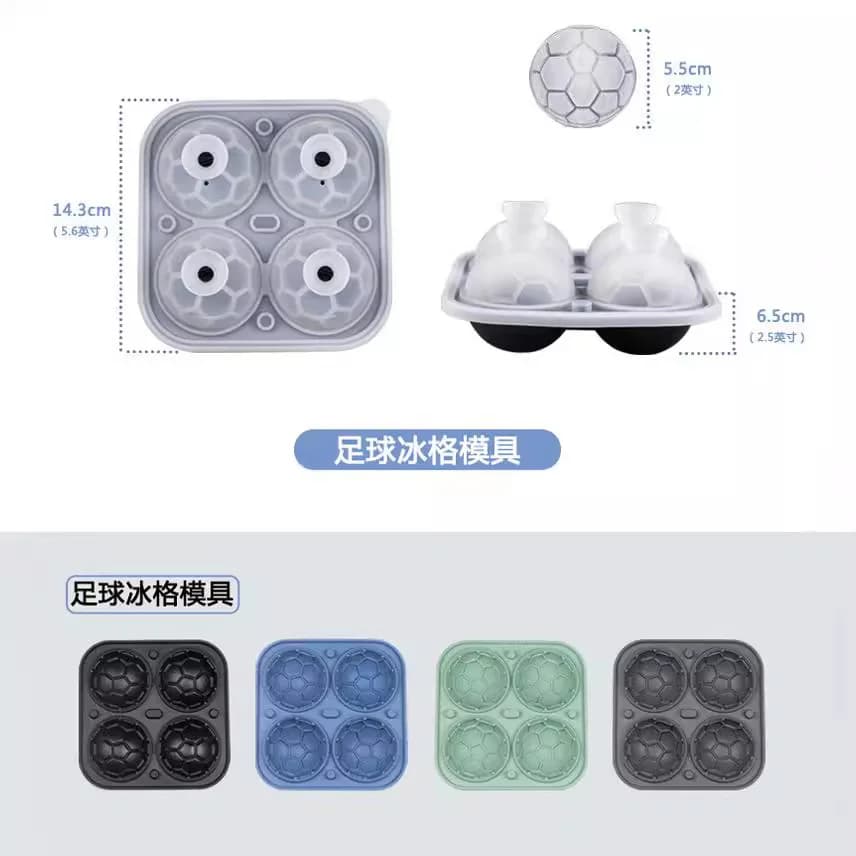フタ付き4穴フットボール型アイスキューブトレイ